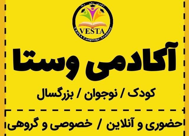 زبان انگلیسی آلمانی ایتالیایی فرانسوی ژاپنی کره ای|خدمات آموزشی|رشت, لاکانی|دیوار