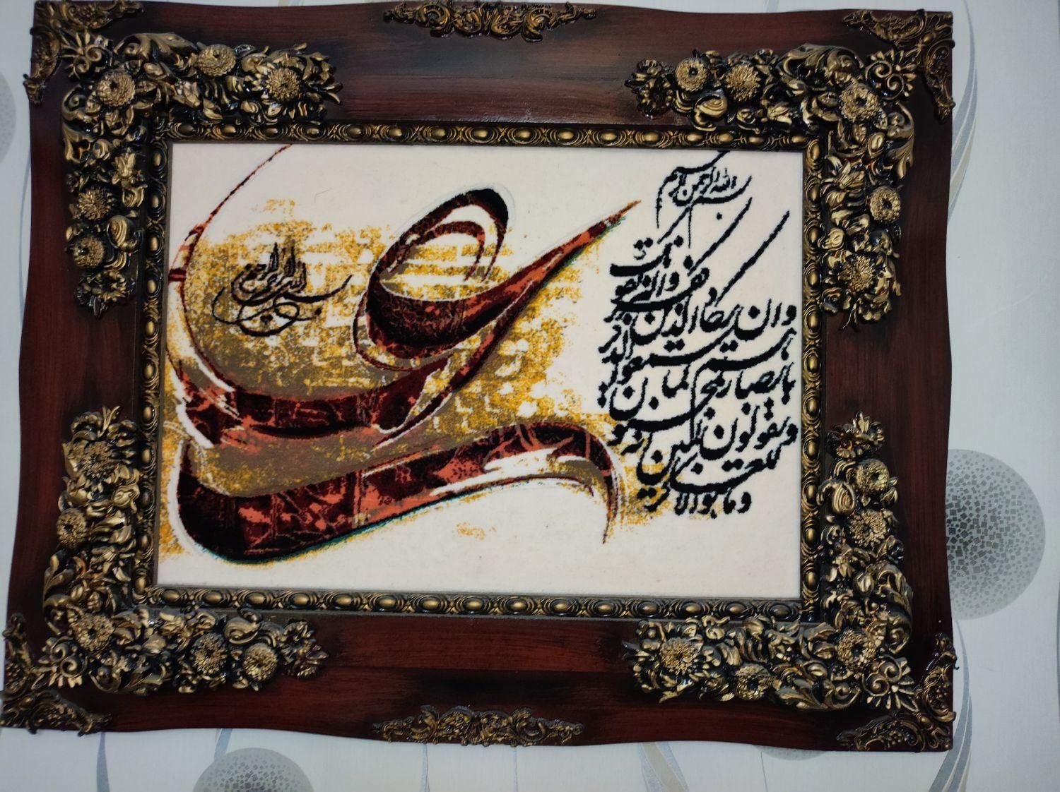 تابلو و ان یکاد|تابلو، نقاشی، عکس|تهران, نیروی هوایی (پیروزی)|دیوار