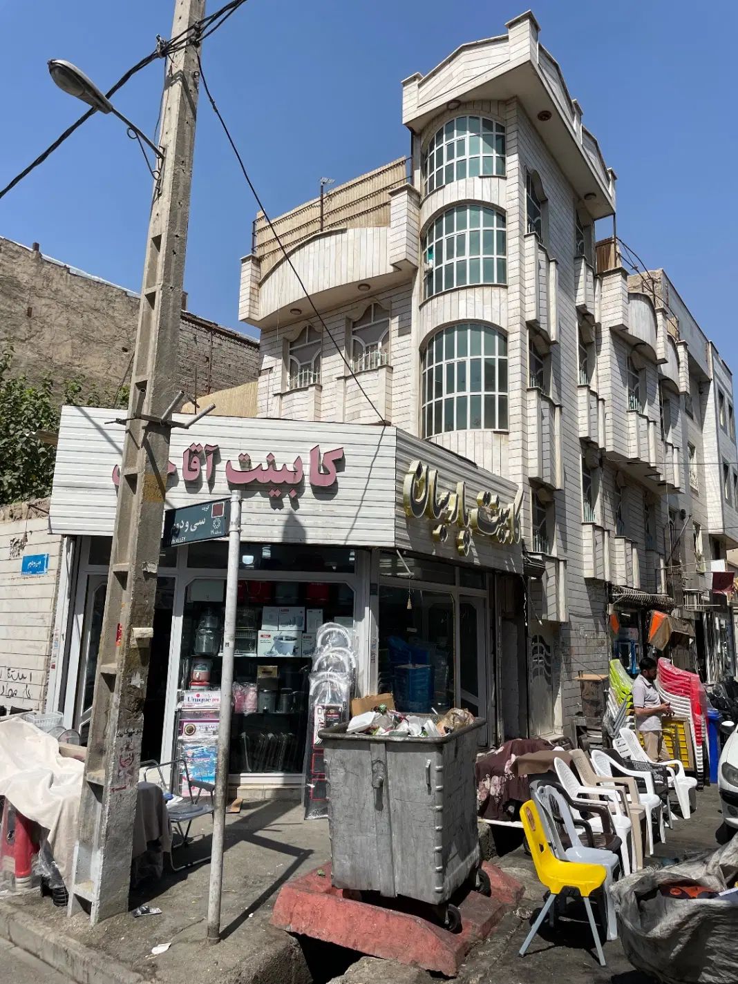 ملک تجاری ۱۴۰ متری نبش بر ۲۰ متر از خیابان اصلی|فروش خانه و ویلا|تهران, نعمت‌آباد|دیوار