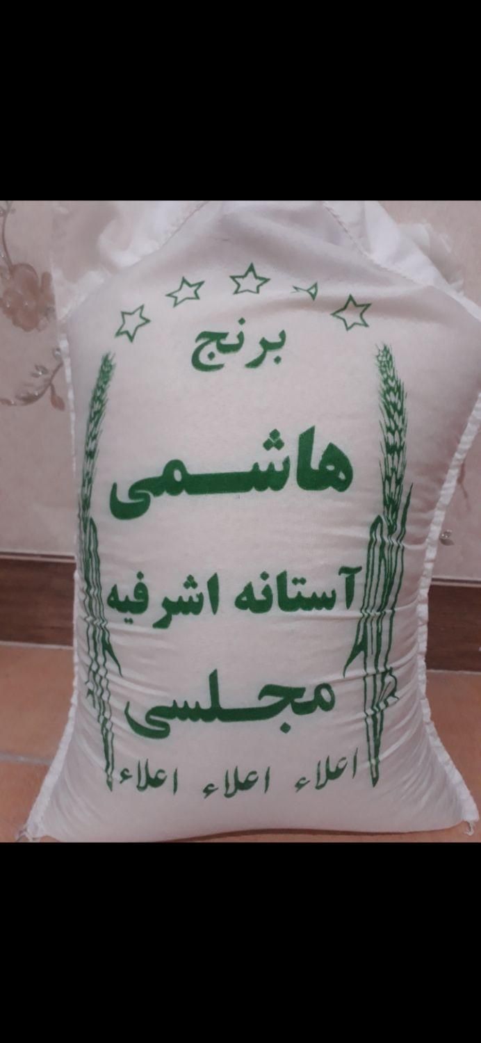 برنج هاشمی استانه|خوردنی و آشامیدنی|کرج, حصارک پایین|دیوار