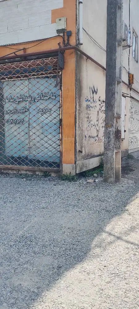 مغازه ۳۰ متری دو بر کوچه سالومه|فروش مغازه و غرفه|رشت, پیرکلاچای|دیوار