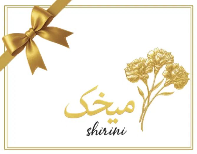 نیازمنددو نیروی خانم مجرد جهت کار در فروشگاه قنادی|استخدام خدمات فروشگاه و رستوران|خمینی‌شهر, |دیوار