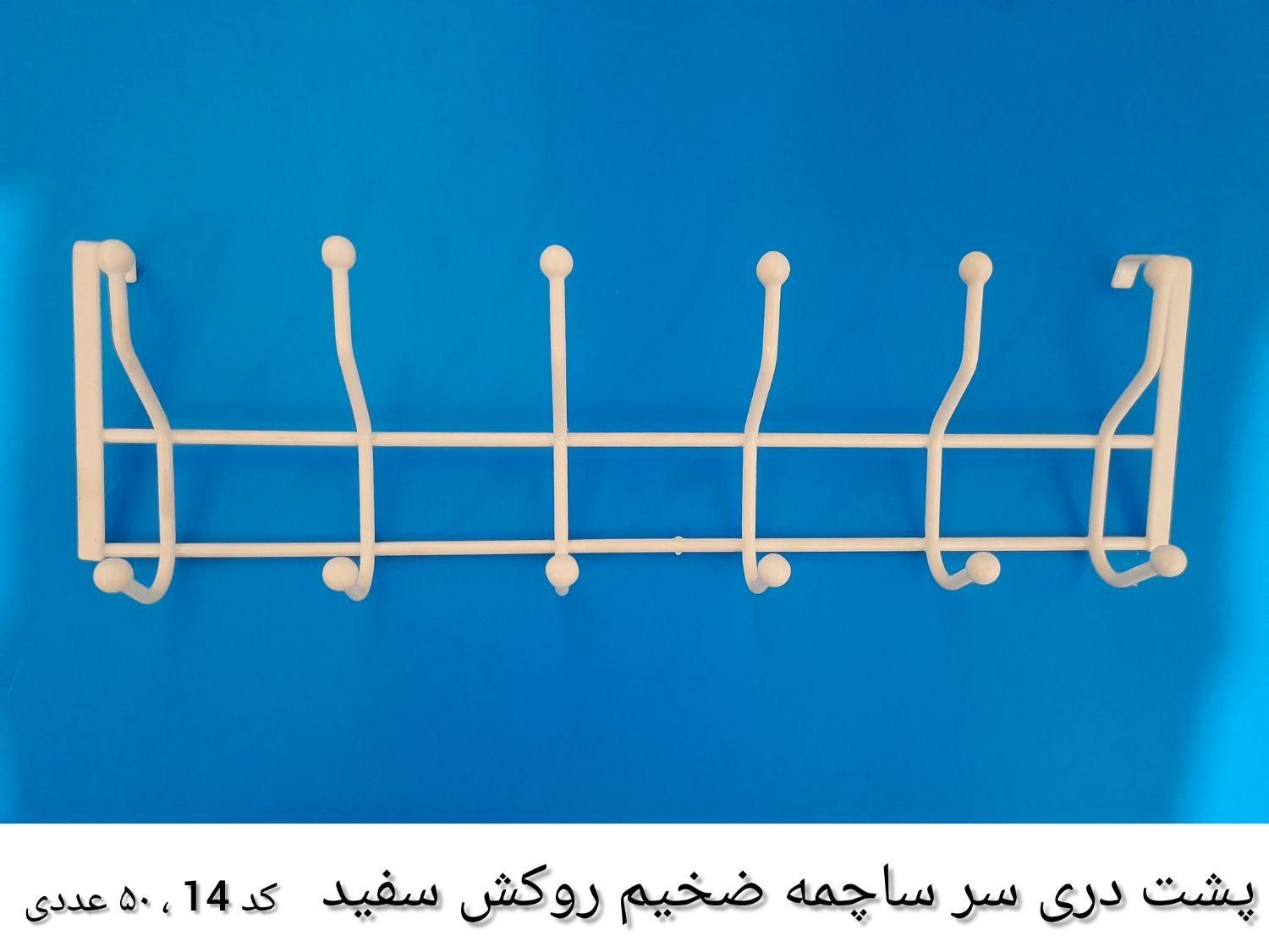 جاکتی،پشت دری دیوار کوب،راف،جالیوانی|صنایع دستی و سایر لوازم تزئینی|خاوران, |دیوار
