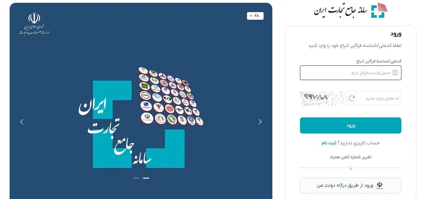 اخذ ثبت سفارش واردات خودروی جانبازی|خدمات حمل و نقل|تهران, شهرک غرب|دیوار
