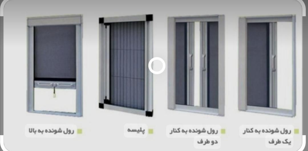 جشنواره فروش انواع توری ها و درب پنجرهupvc|خدمات پیشه و مهارت|بجنورد, |دیوار