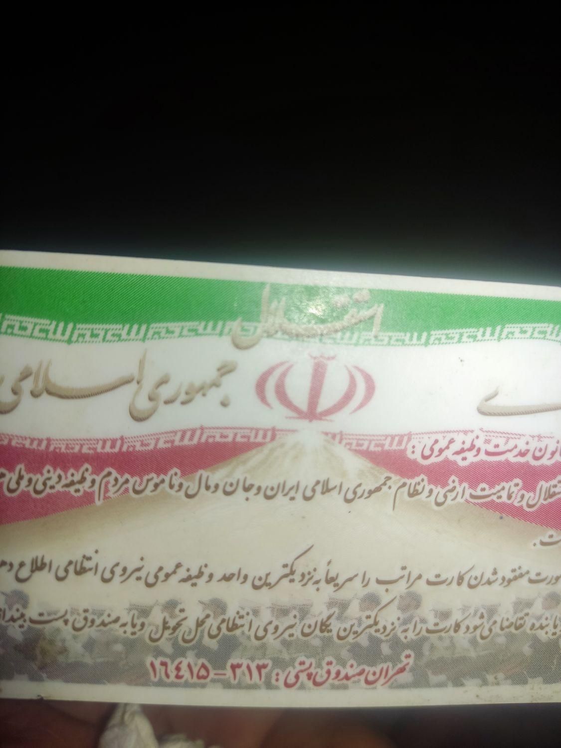 ازیابنده تشکروقدردانی وممژ گانی|اشیا|مریوان, |دیوار
