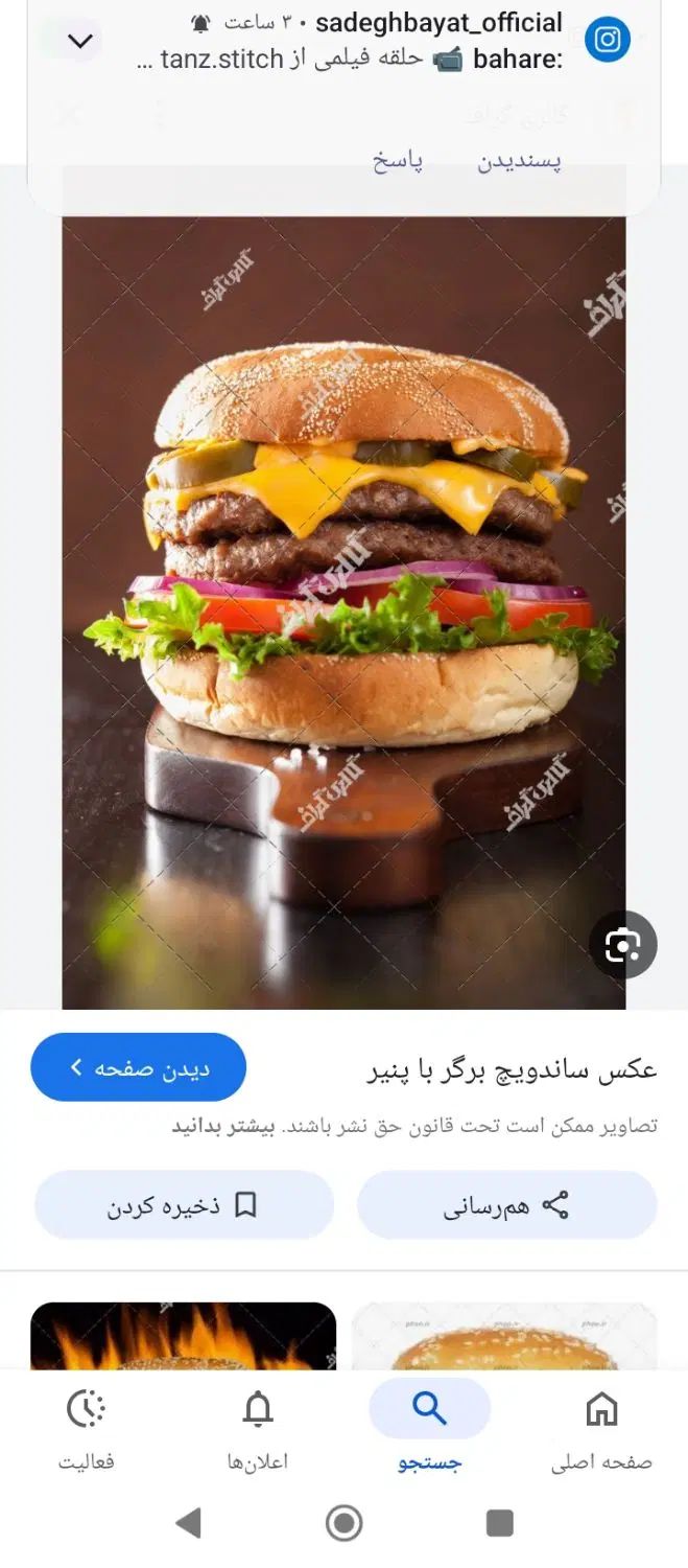 null