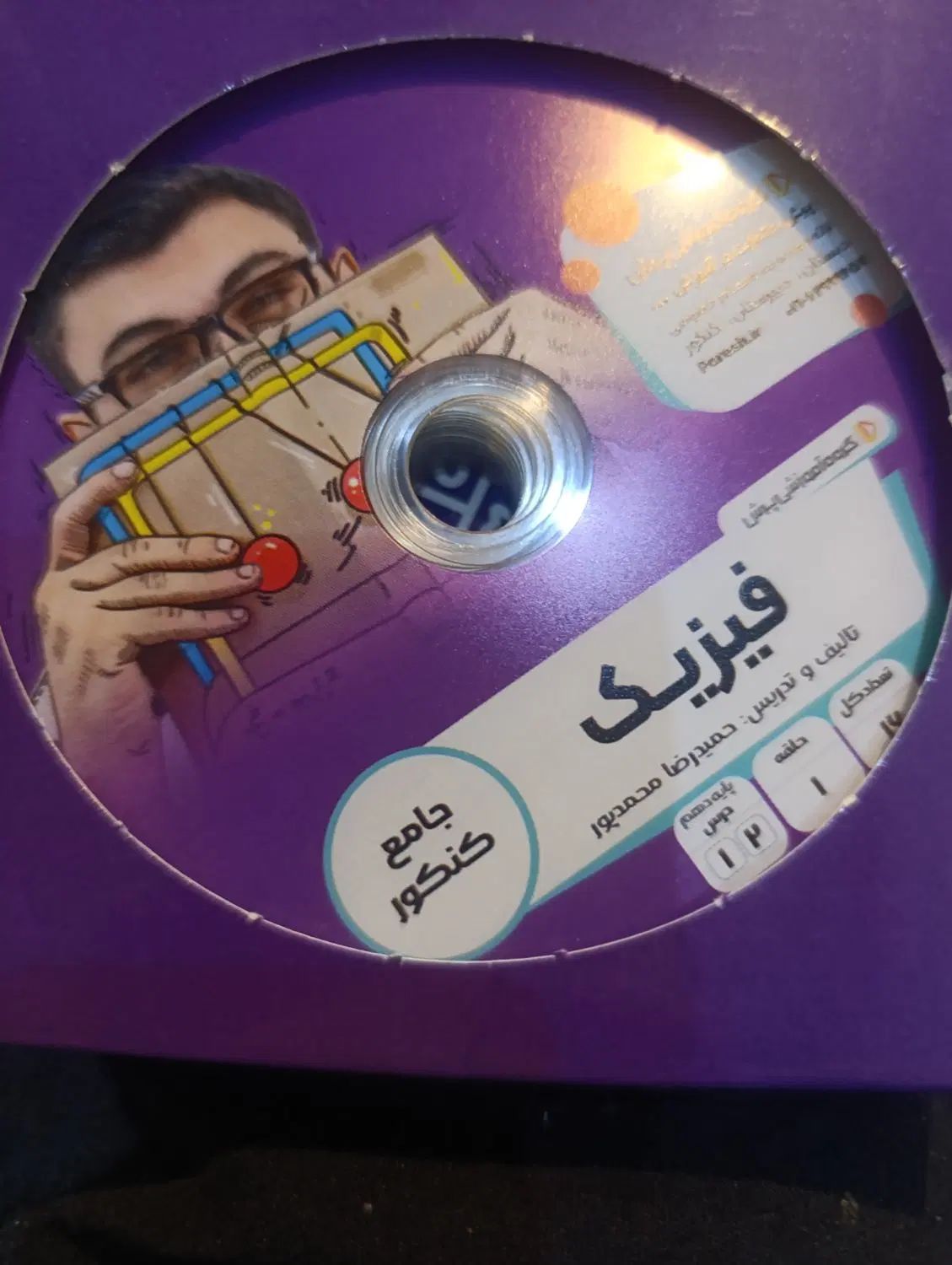 پک کامل کنکور تجربی|کتاب و مجله آموزشی|اصفهان, شمس آباد|دیوار