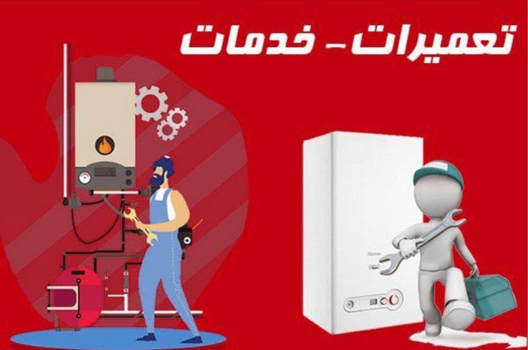 تعمیرپکیج/آبگرمکن/رادیاتور/کولرآبی/شیرآلات اجرت کم|خدمات پیشه و مهارت|مشهد, عبادی|دیوار