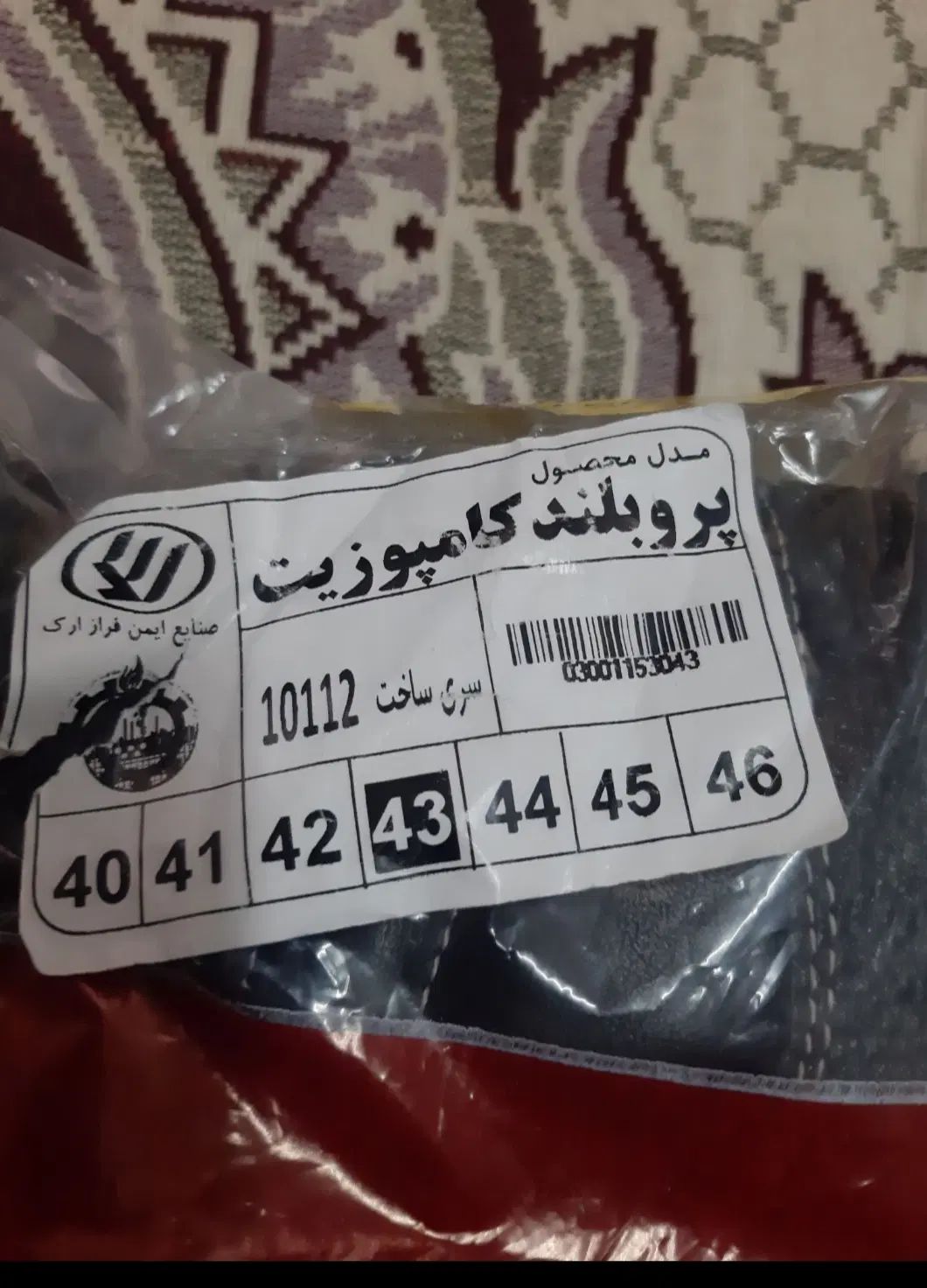 کفش ایمنی سایز ۴۳|کیف، کفش، کمربند|رشت, تازه آباد|دیوار