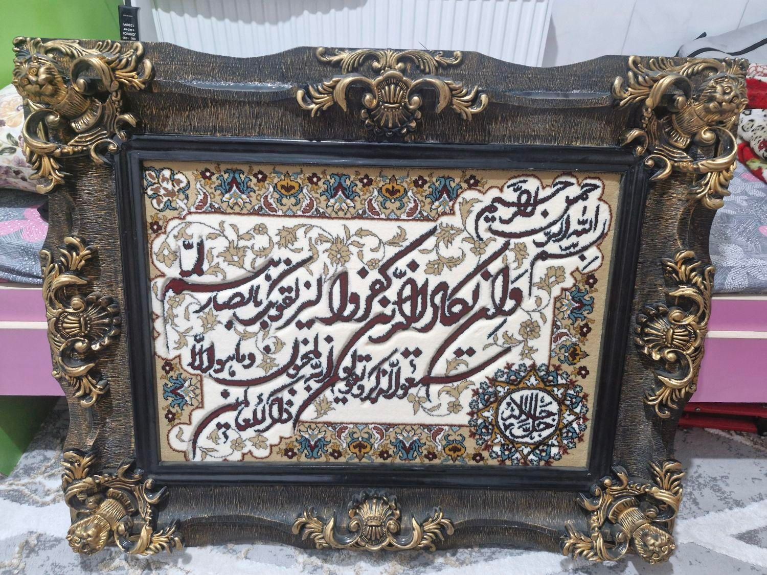 تابلو فرش طرح دست بافت وان یکاد|تابلو فرش|اصفهان, عاشق‌آباد|دیوار