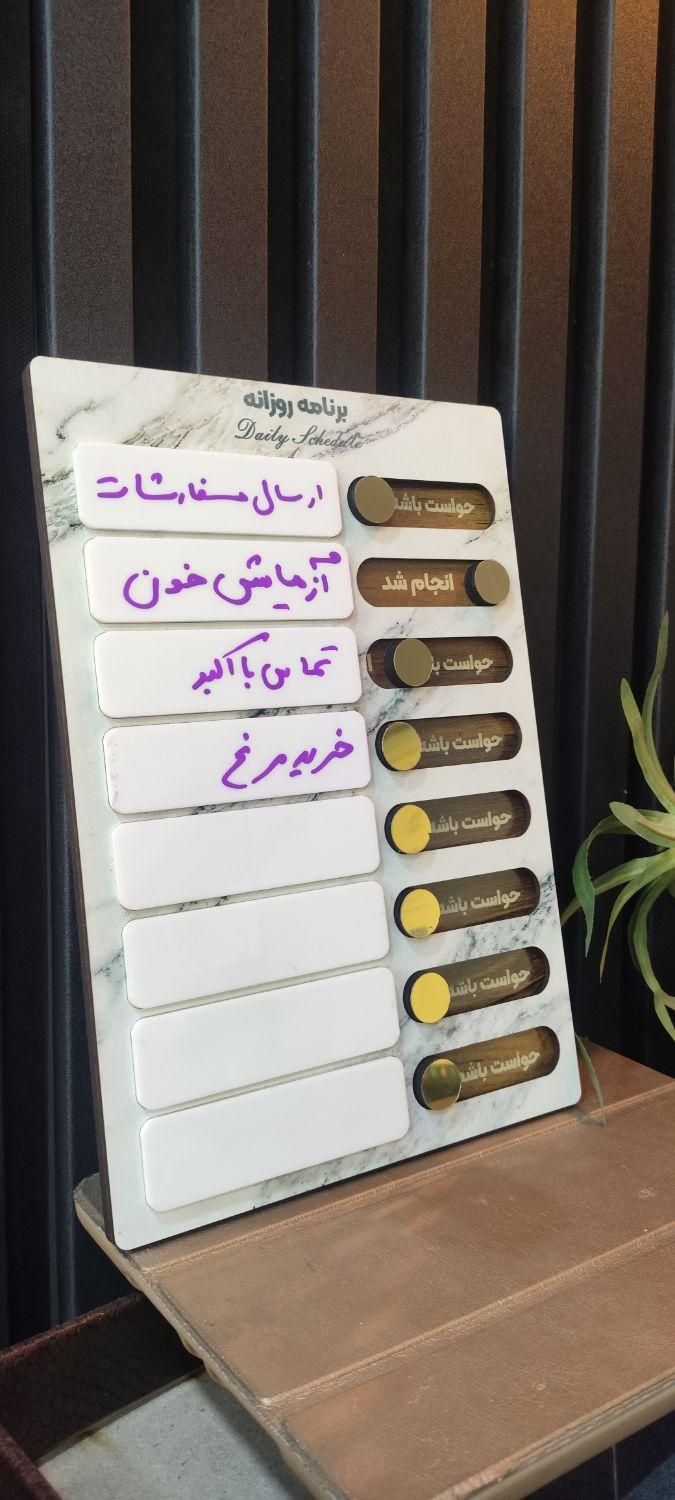 پلنر چوبی مگنتی طرح ماربل|صنایع دستی و سایر لوازم تزئینی|تهران, مولوی|دیوار