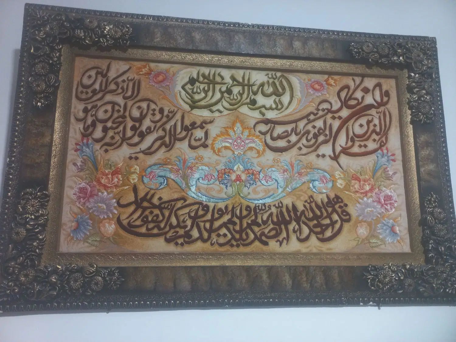تابلو فرش وان یکاد زیبا  به ابعاده ۸۰ در ۱۲۰|تابلو فرش|اراک, |دیوار