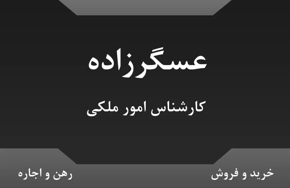 اجاره‌آپارتمان/۲۵۰متری/برخیابان آزادگان/لوکس|اجارهٔ آپارتمان|ارومیه, |دیوار