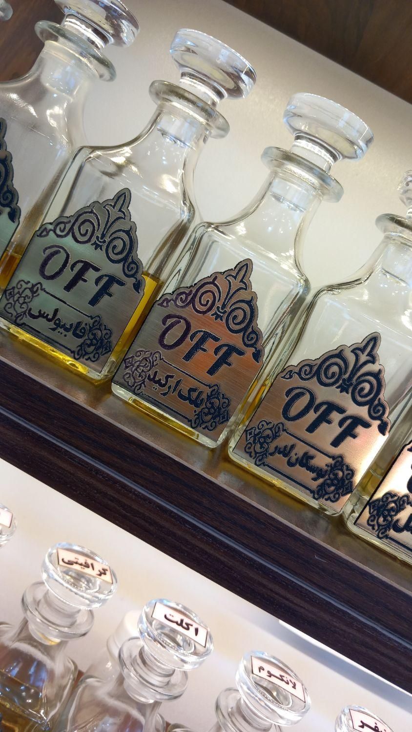عطر با ضمانت پس گرفتن|آرایشی، بهداشتی، درمانی|قم, شهدا|دیوار