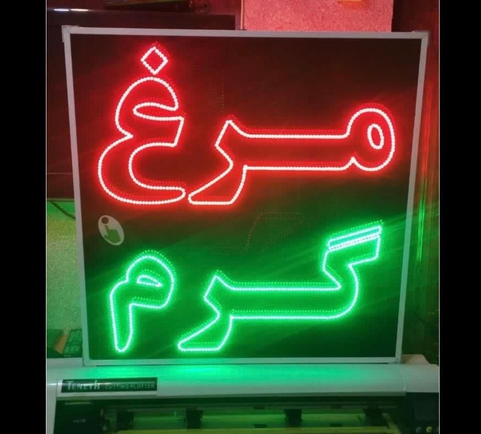 null
