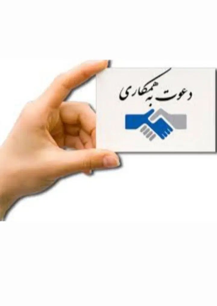 استخدام رسمی نمایندگی شرکت بیمه|استخدام بازاریابی و فروش|سنندج, |دیوار