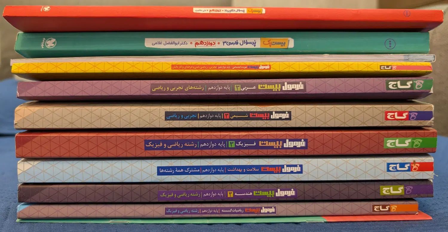 کتاب فرمول بیست دوازدهم|کتاب و مجله آموزشی|تهران, ستارخان|دیوار