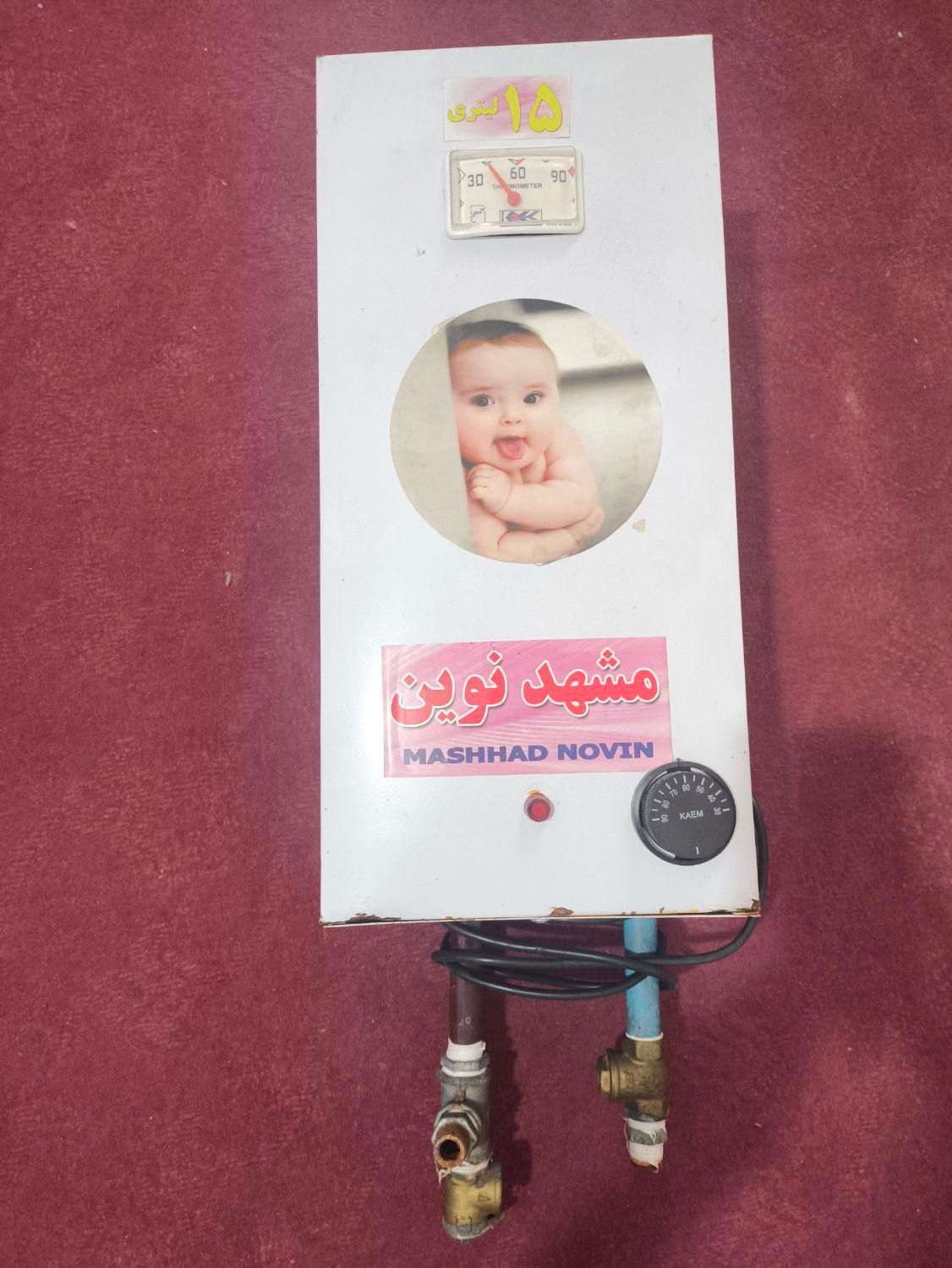 آب گرمکن برقی|آبگرمکن، پکیج، شوفاژ|بندرعباس, |دیوار