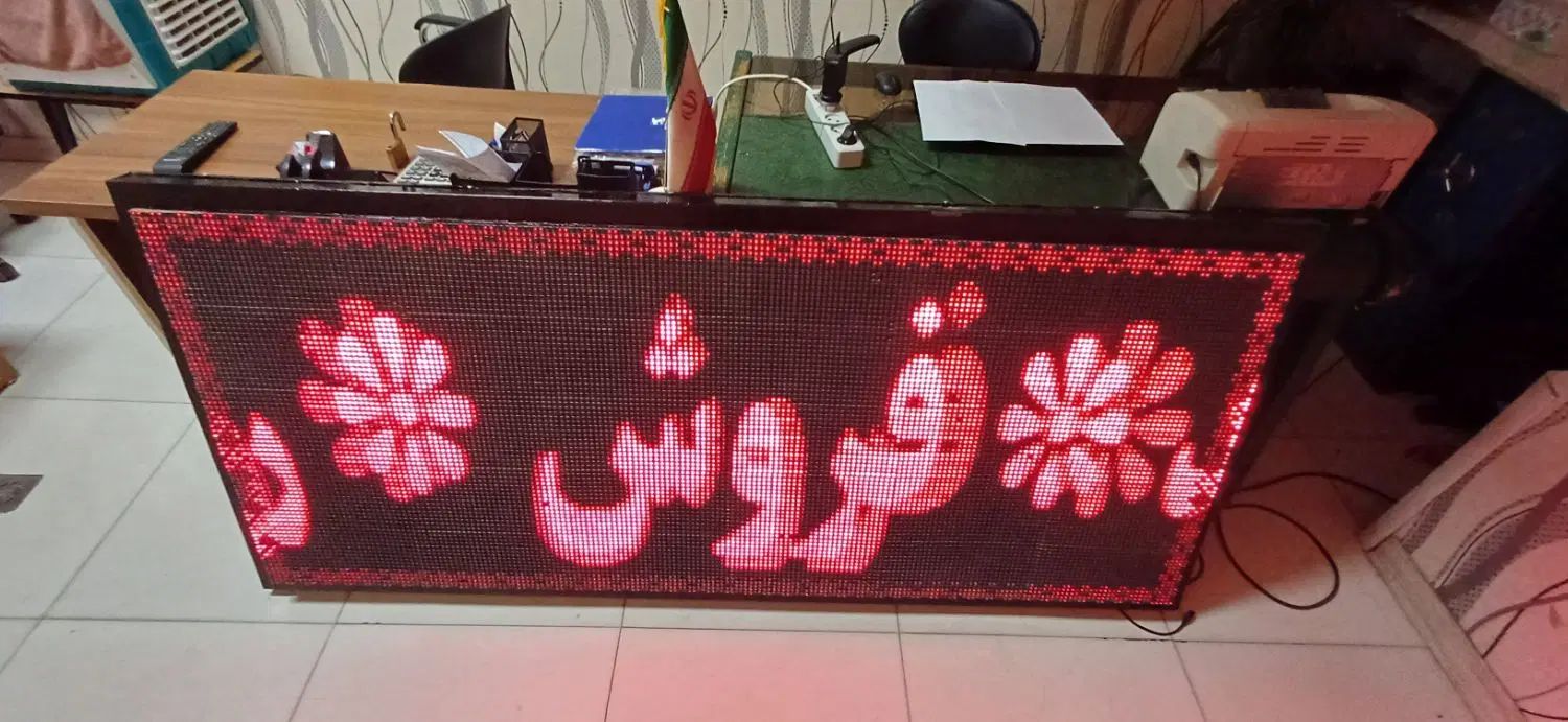 فروش تابلو روان ۲متر در ۱ متر سالم در حد ۳۰ماژول|فروشگاه و مغازه|تهران, گیشا|دیوار