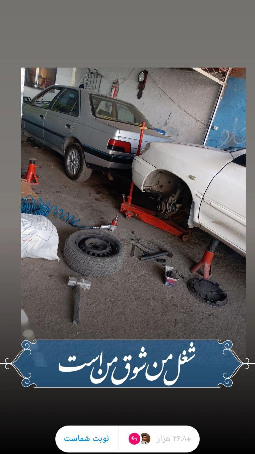 جلوبندی|خدمات موتور و ماشین|تربت جام, یحیی آباد|دیوار