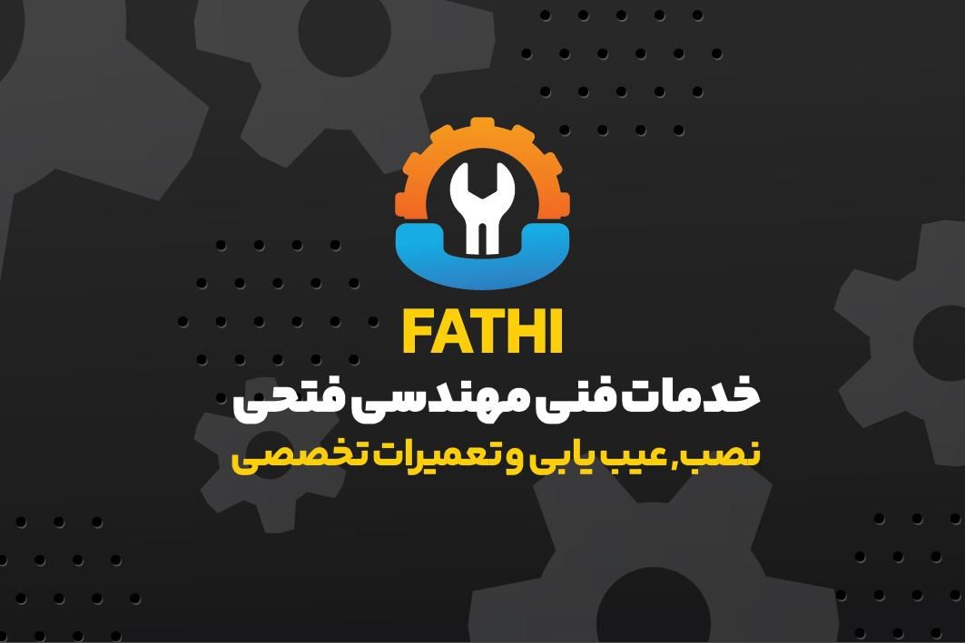 تعمیرات تخصصی لباسشویی و یخچال و برد الکترونیکی|خدمات پیشه و مهارت|تبریز, |دیوار