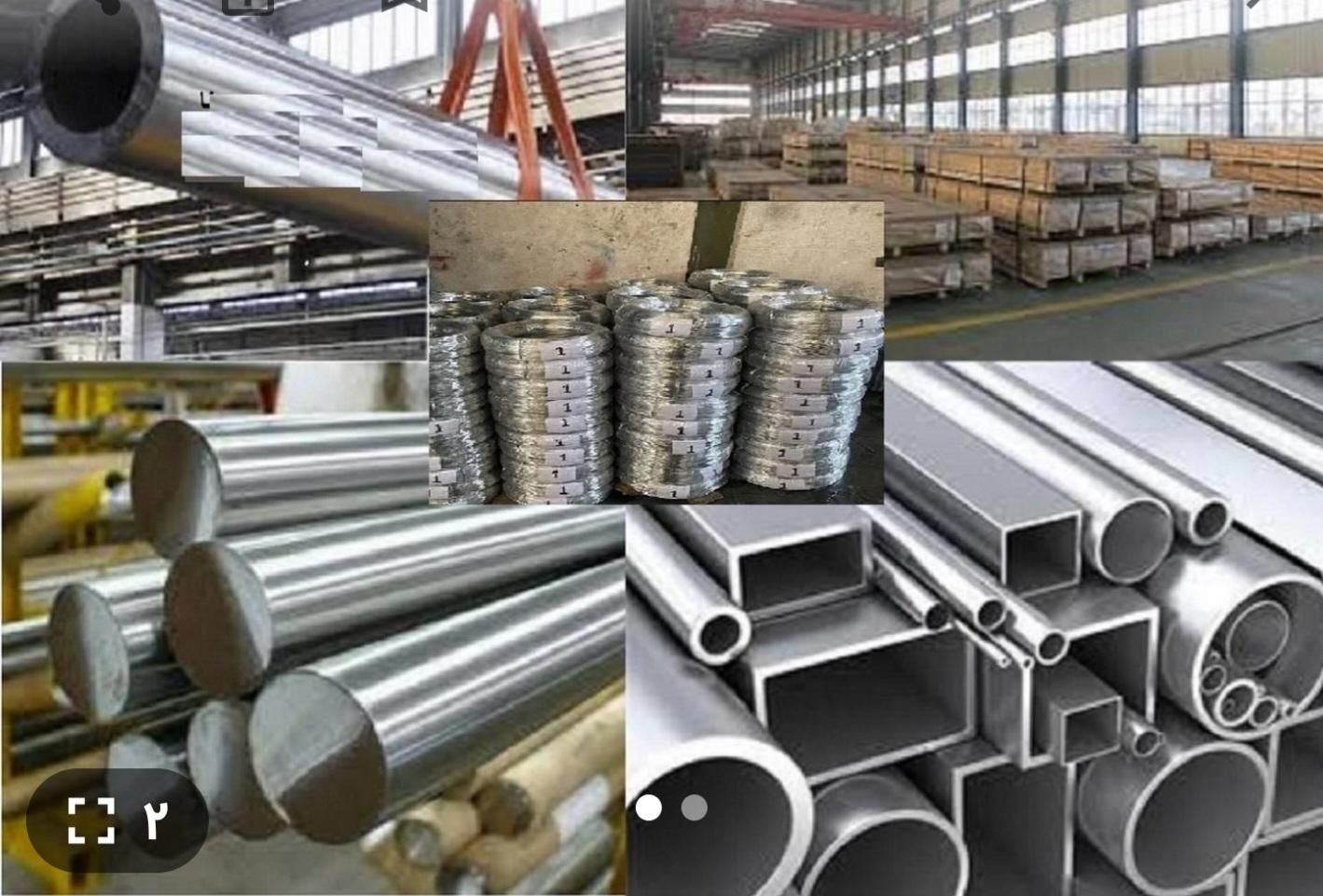 شفت لوله استیل بگیر میل گرد میلگرد تسمه ورق نگیر|عمده‌فروشی|تهران, هفده شهریور|دیوار