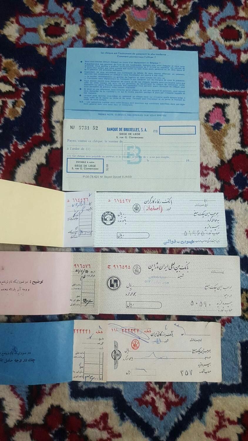 دسته چک نوستالژی و آنتیک خریدارم.|کلکسیون سکه، تمبر، اسکناس|تهران, آبشار تهران (دریاچه)|دیوار