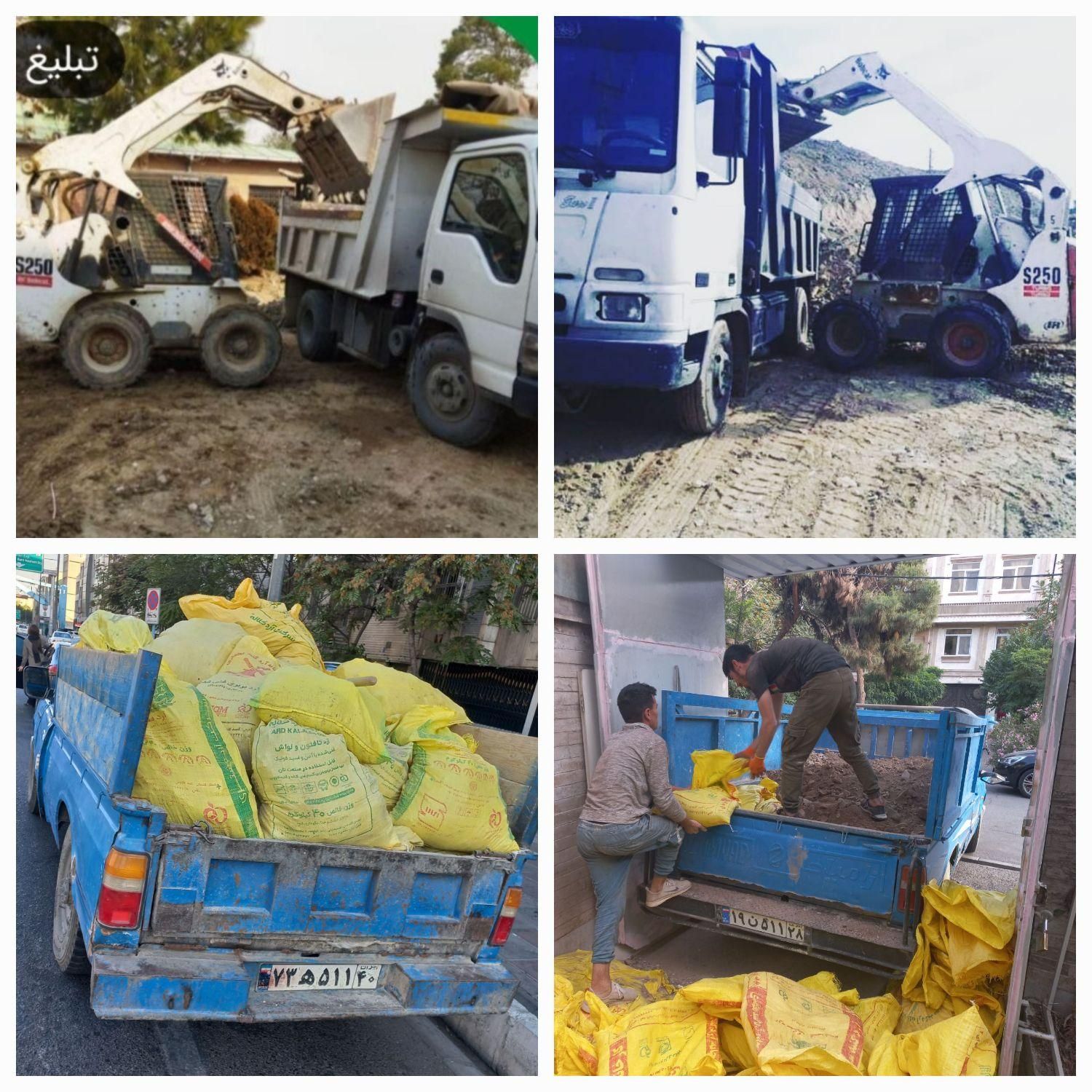 خاکبرداری حمل نخاله بانیسان بابکت خاوربادسان تخریب|خدمات حمل و نقل|تهران, تهرانپارس غربی|دیوار