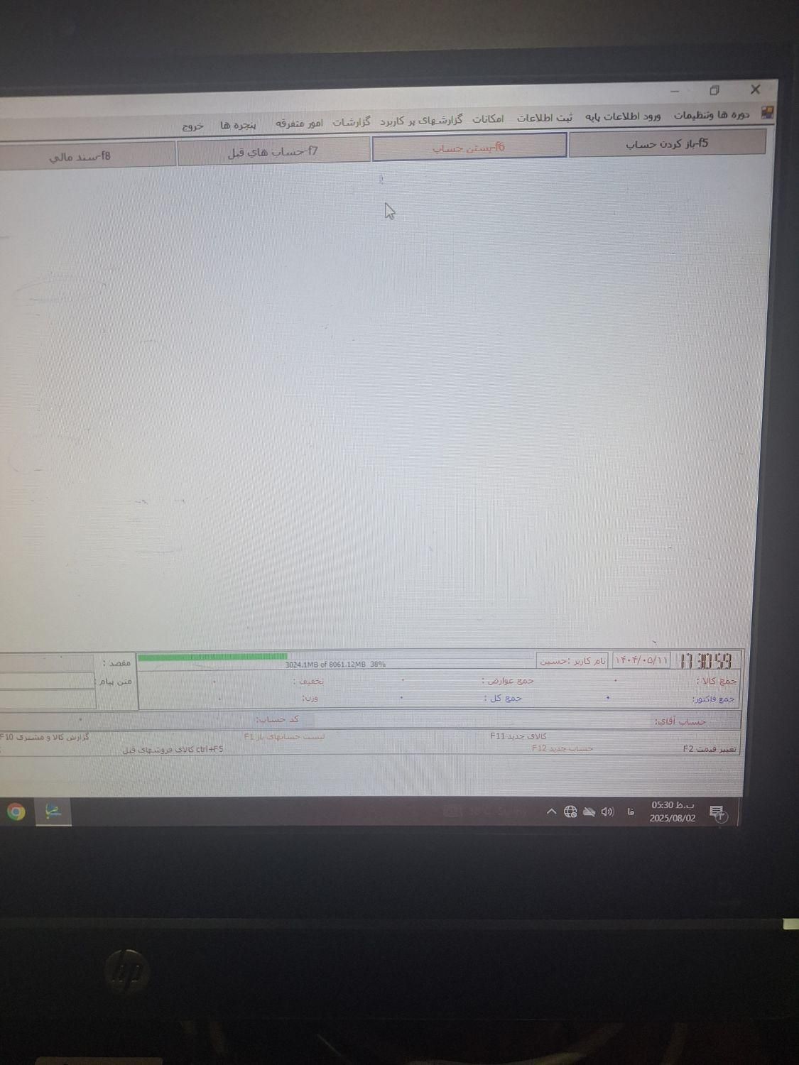 null