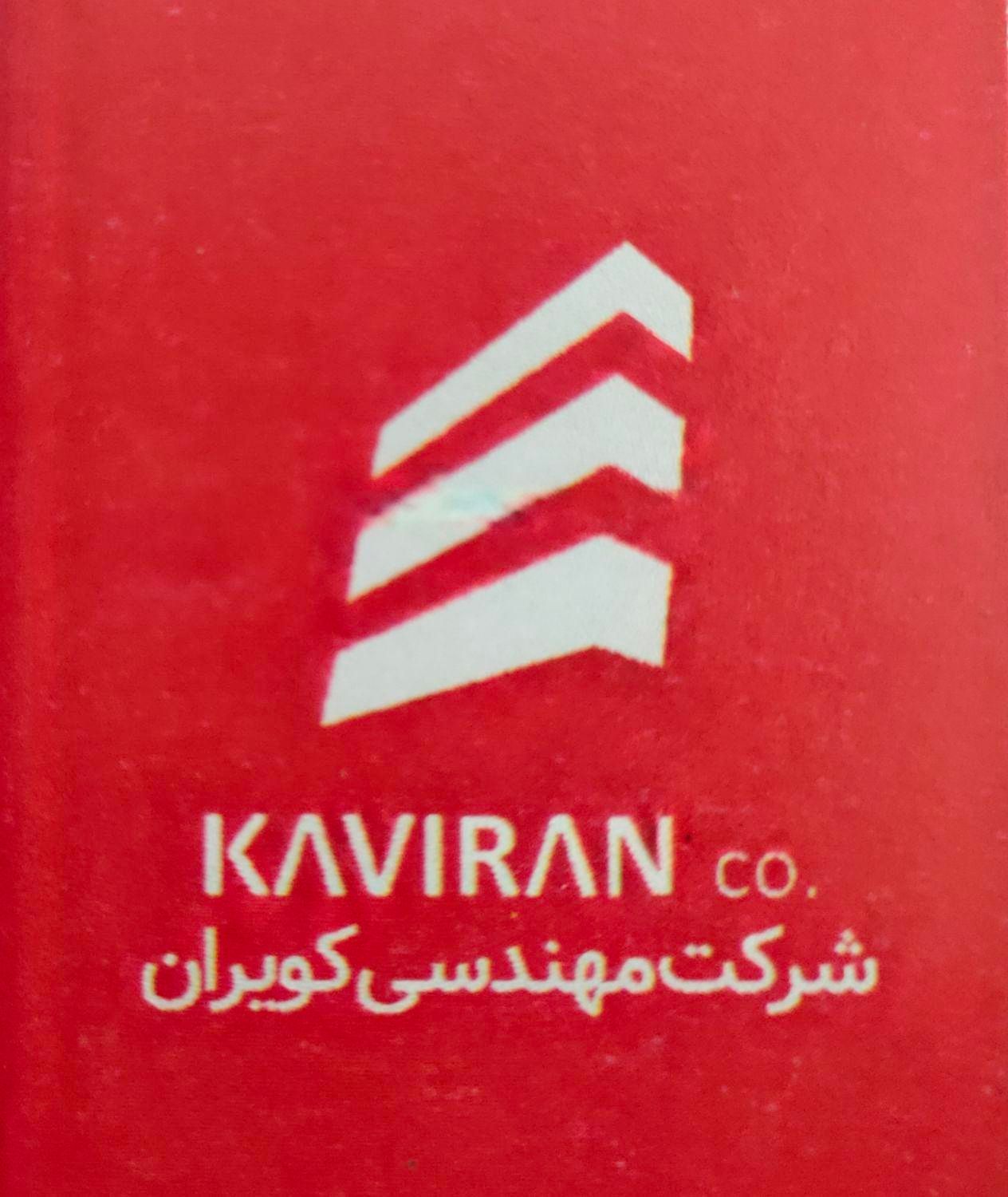 سیستم های حفاظتی و خدمات برقی و عمرانی و آسانسور|خدمات پیشه و مهارت|سبزوار, پاسداران|دیوار