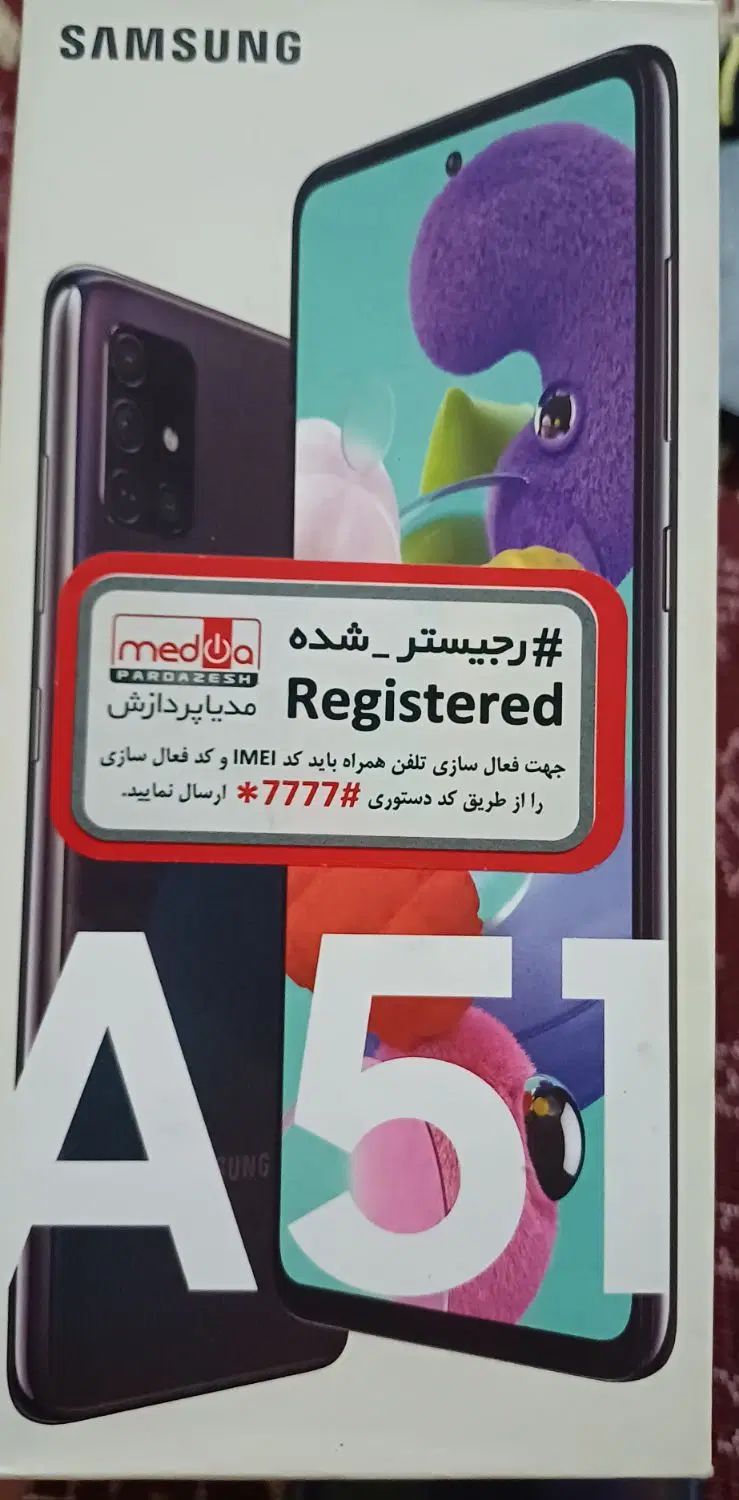 گوشی مدل A51|موبایل|کرج, شاهین‌ویلا|دیوار
