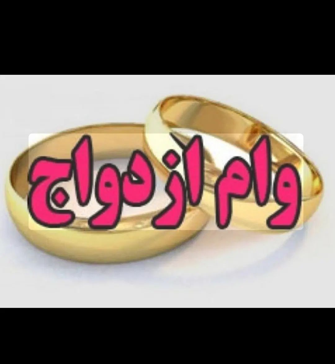 ضامن رسمی یا بازنشسته تامین اجتماعی میخام|خدمات مالی، حسابداری، بیمه|گرگان, |دیوار
