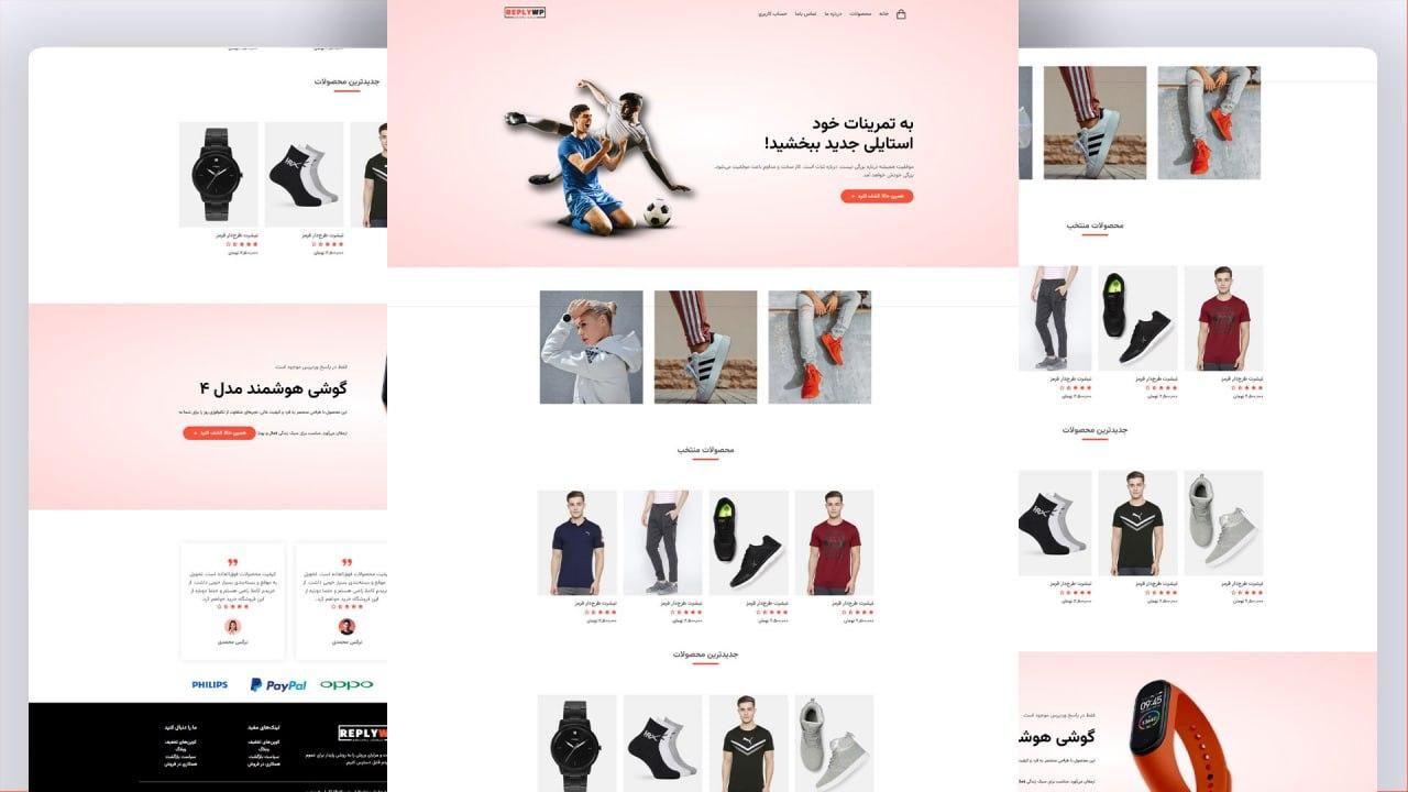 طراحی سایت تخصصی وردپرس و کدنویسی - تحویل 7 روزه|خدمات رایانه‌ای و موبایل|اردبیل, |دیوار