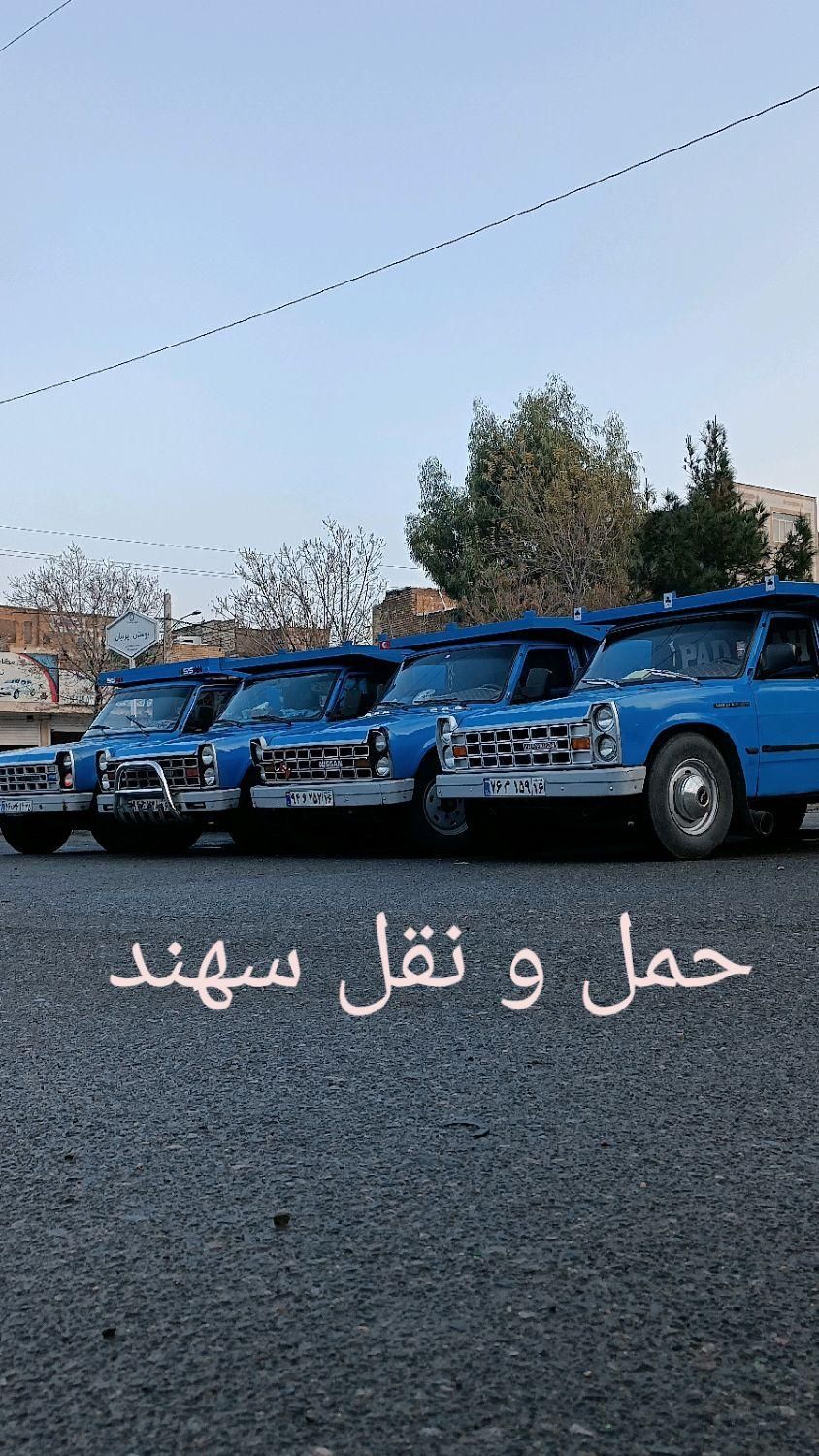 نیسان بار و وانت بار ((سهند)) شهر و شهرستان|خدمات حمل و نقل|قم, شهدا|دیوار
