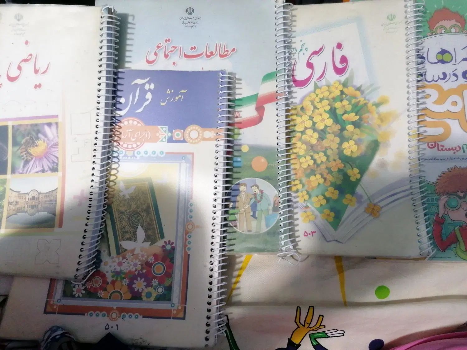 فروش کتاب های درسی و کمک درسی دوره دوم ابتدایی|کتاب و مجله آموزشی|شیراز, حافظیه|دیوار