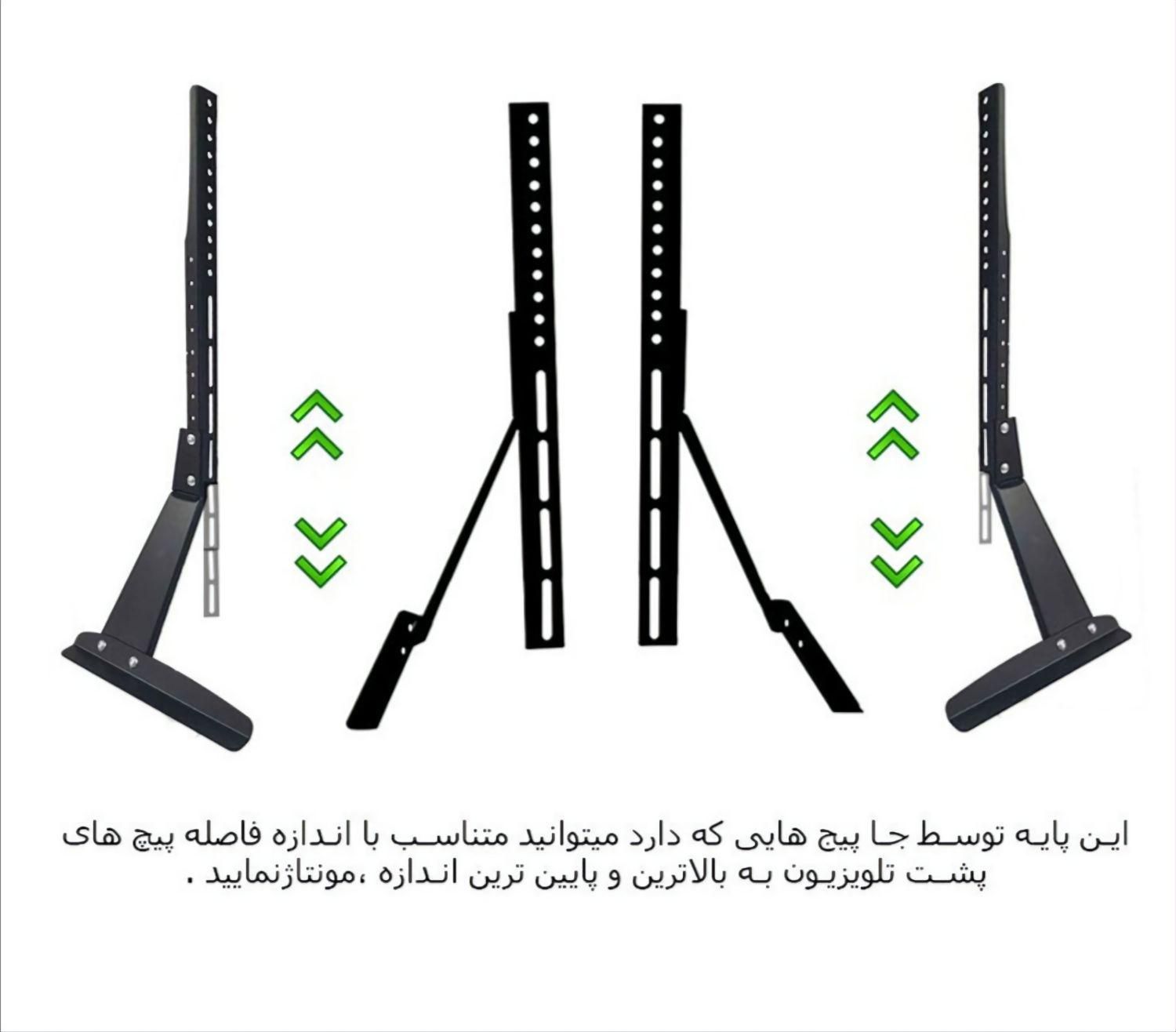 پایه تلویزیون ۳۲الی۶۵ کد L2026n|تلویزیون و پروژکتور|آفتاب, |دیوار