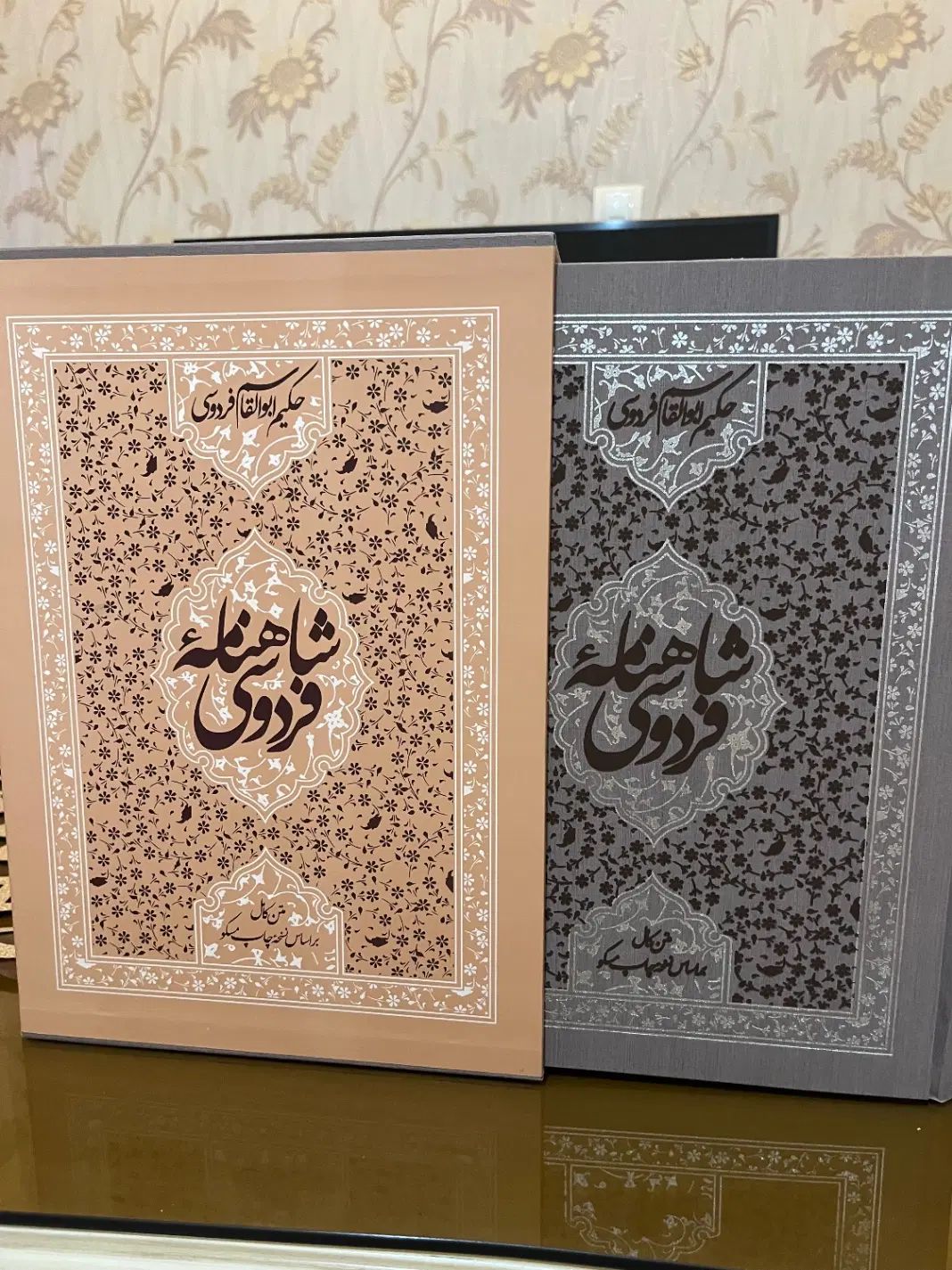کتاب نفیس شاهنامه فردوسی- نو|کتاب و مجله ادبی|تهران, آذربایجان|دیوار