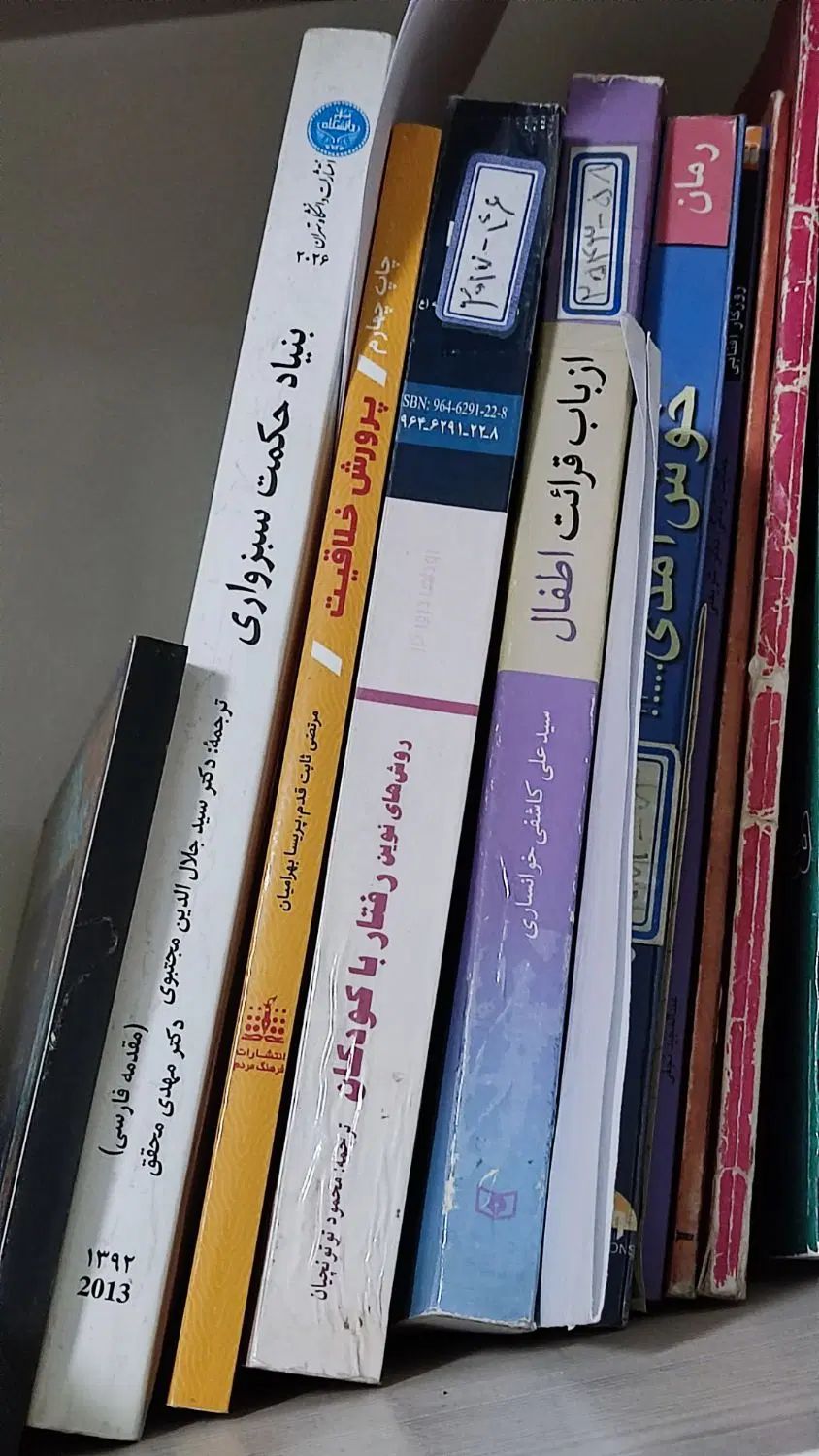 کتاب های مختلف|کتاب و مجله آموزشی|تهران, بریانک|دیوار