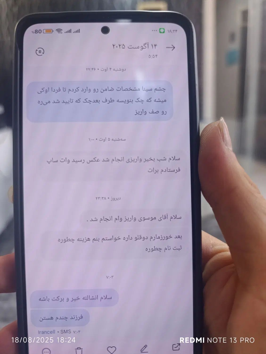 ثبت نام وام فرزند اوری وازدواج زیر یک هفته|خدمات رایانه‌ای و موبایل|ایذه, |دیوار