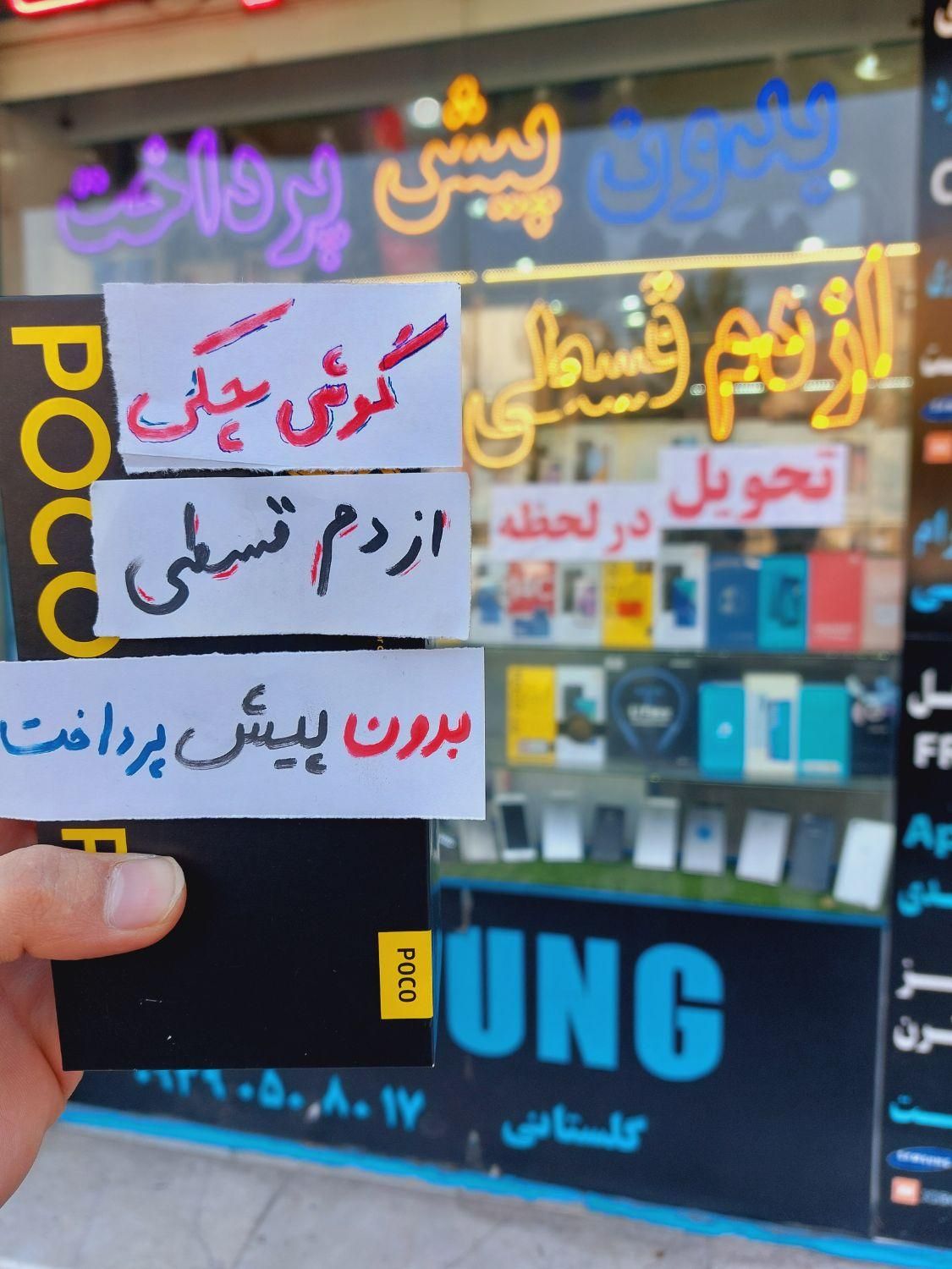بدون پیش a06 a07 c71 A5 a16 a26 note14 s pro 13x c|موبایل|مشهد, شهرک رازی (شهرک غرب)|دیوار