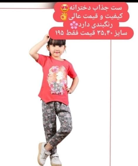 لباس دخترانه و پسرانه تاروپود|کفش و لباس بچه|اهواز, بهارستان|دیوار