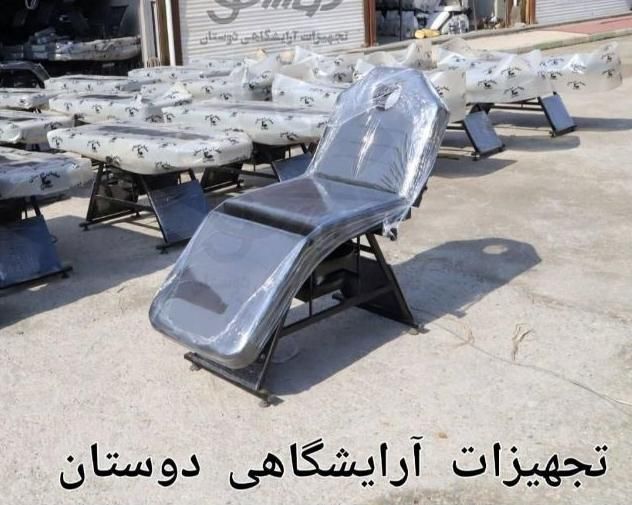 تخت ماساژ تتو اپیلاسیون تخت مژه فشیال فورتیک تاتو|آرایشگاه و سالن‌های زیبایی|اصفهان, ناصرخسرو|دیوار