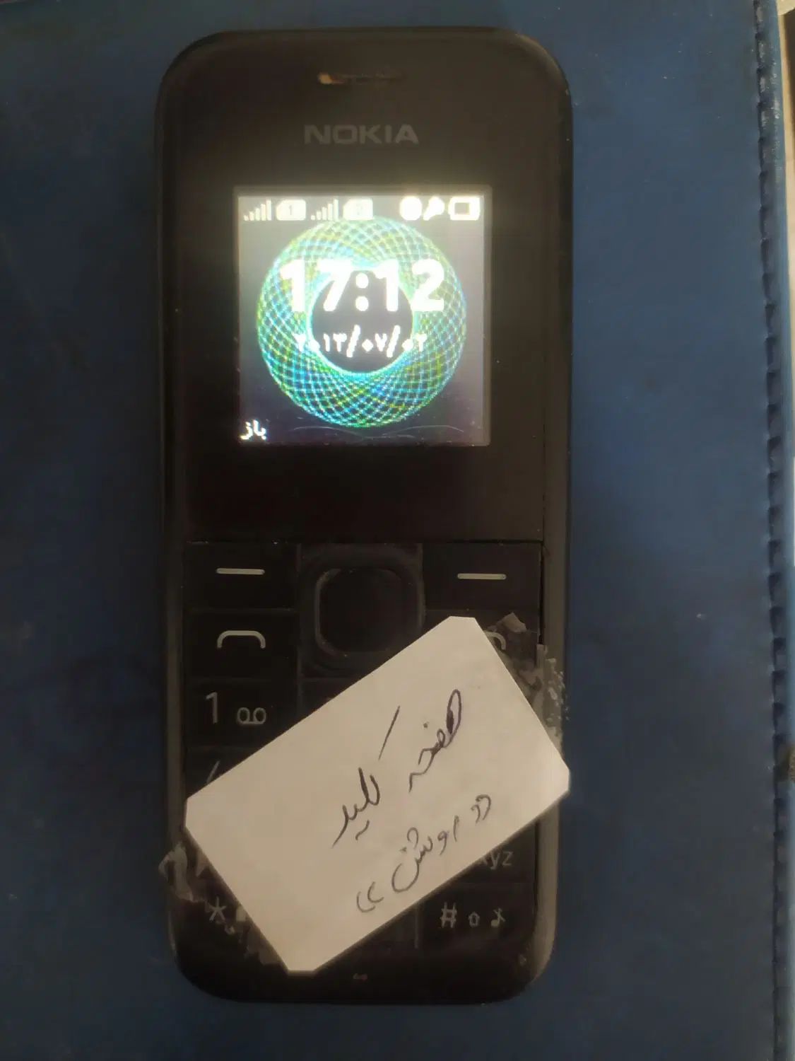 ۴تاگوشی نوکیاساده اصلی نیازب تعمیرو۱گوشی اندروید4G|موبایل|ملایر, |دیوار