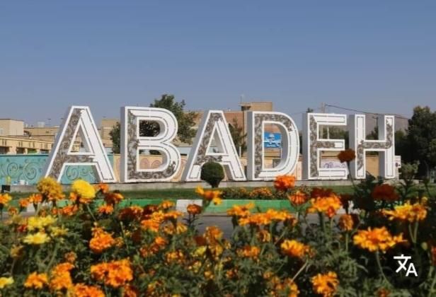 سرویس دربستی|خدمات حمل و نقل|آباده, |دیوار