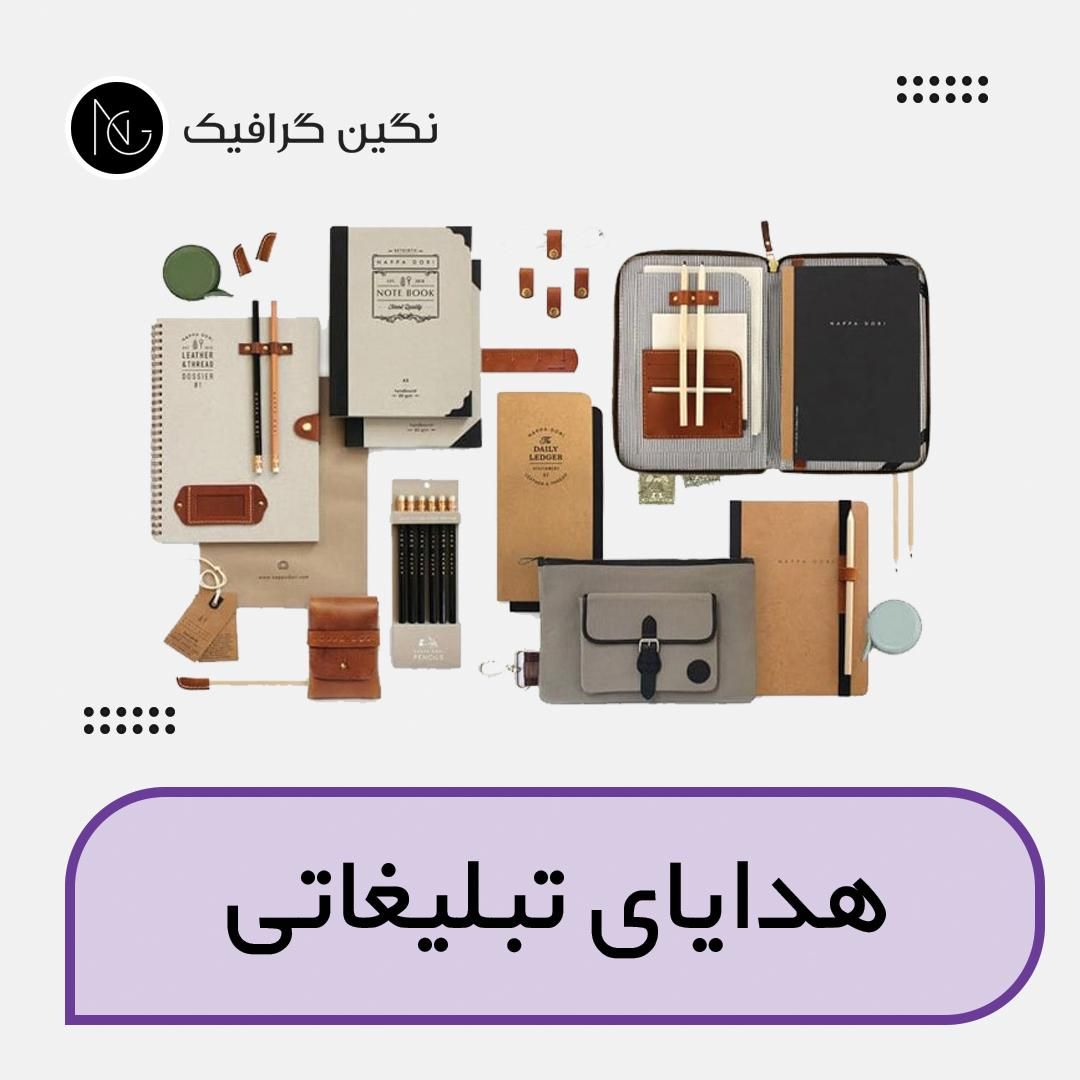 طراحی، چاپ و تبلیغات|خدمات رایانه‌ای و موبایل|اصفهان, درب کوشک|دیوار
