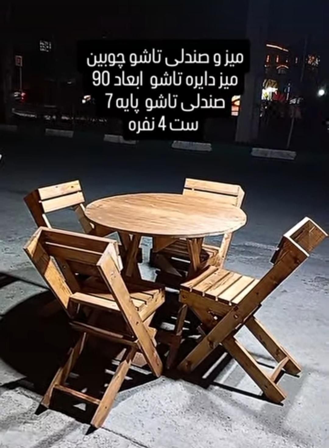 ناهار خوری چوبی کار|میز و صندلی غذاخوری|قم, زاویه|دیوار