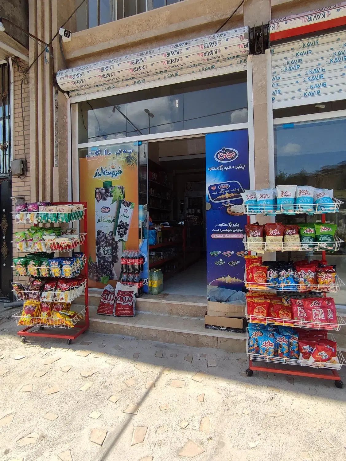 کارگر ساده سوپر مارکت|استخدام خدمات فروشگاه و رستوران|تهران, شهر زیبا|دیوار