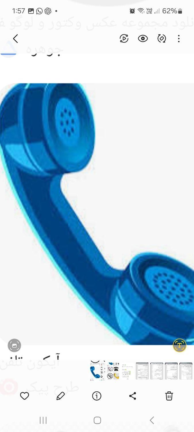 فروش خط تلفن ثابت|تلفن رومیزی|اصفهان, باغ دریاچه|دیوار