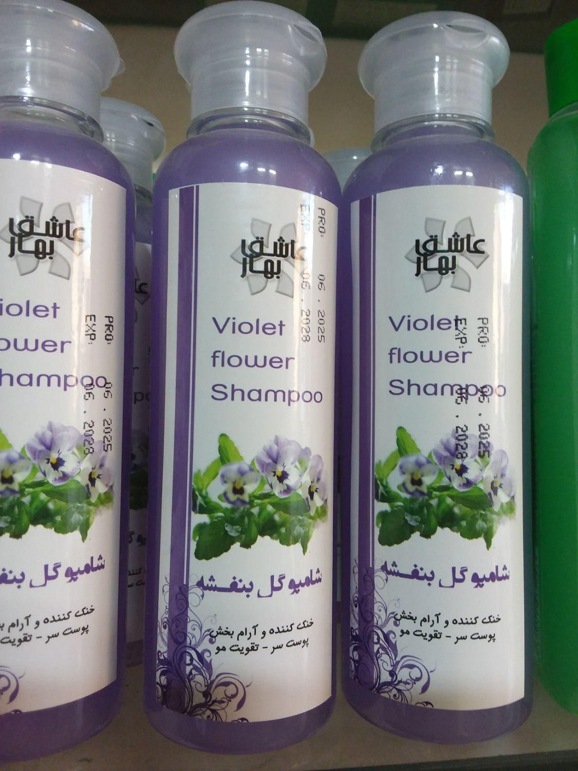 شامپو گیاهی بنفشه|آرایشی، بهداشتی، درمانی|اصفهان, جنیران (لادان)|دیوار